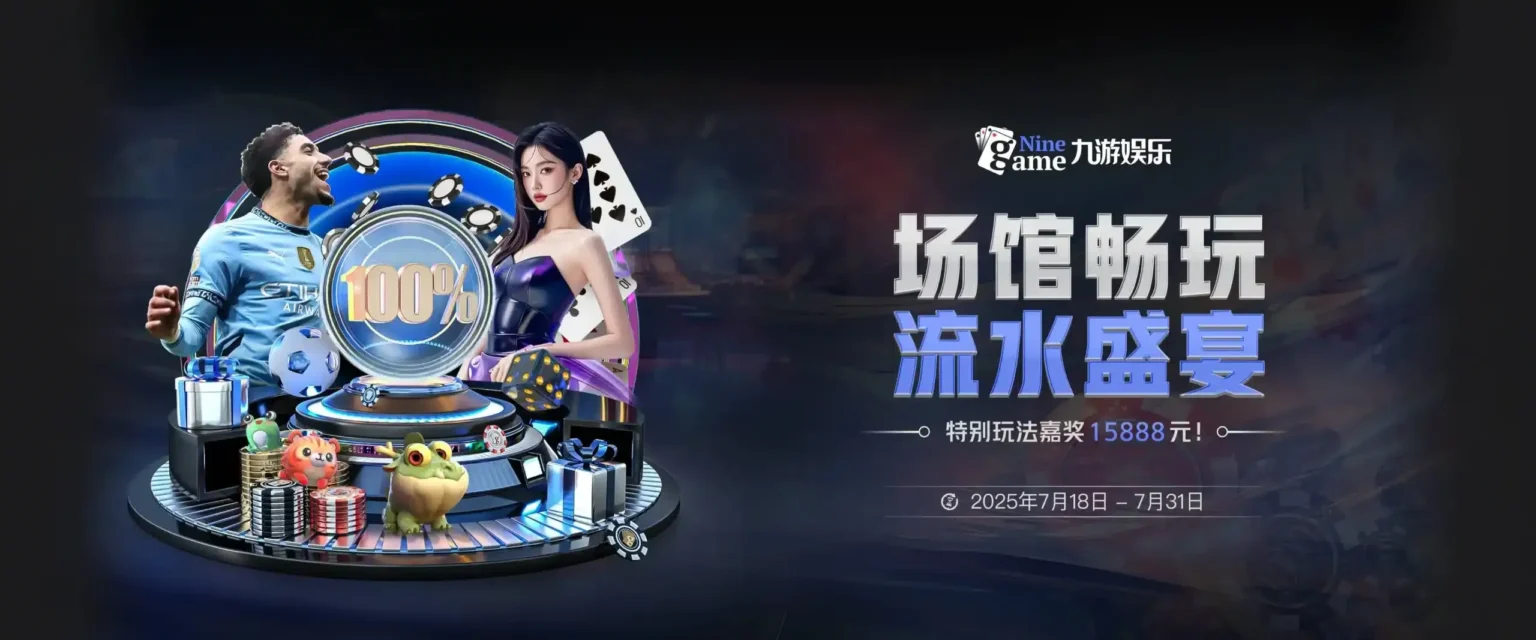 九游体育(中国)官方网站_JIUYOU SPORTS